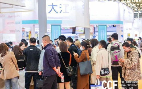 2024上海百貨會CCF國際日用百貨商品展春季 創(chuàng)新與機遇的交匯點